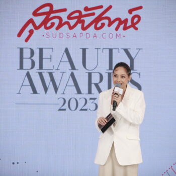 SSD Beauty Award 2023 (4)